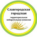 Славгородская ТИК