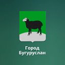 Управление образованием и МКУ "ИМЦ" г.Бугуруслан