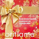 Oriflame - Косметический бренд №1 в России!