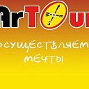Туристическое агентство  ArTour  г. Харьков