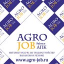 AGRO-JOB - РАБОТА В АПК