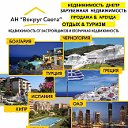 Днепр. Туры. Отдых. Лучшие цены на Туры!