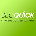 seoquick