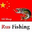 AliShop RusFishing