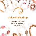 Color-Style.Shop: Украшения по колориту и типажу