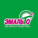 Фабрика обуви Эмальто. Обувь из ЭВА оптом.