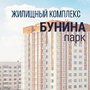 Жилой комплекс "Бунина парк"