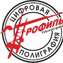 Профиль Полиграф