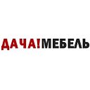 ДачаМебель - мебель для сада и дачи