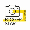 Школа блогеров «BlogerStar» Астрахань