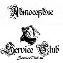 Service Club