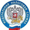 УФНС России по Пермскому краю