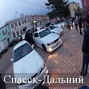 Наш город Спасск-Дальний
