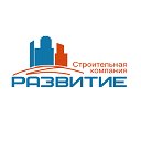 СК Развитие