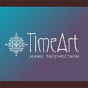 Time Art- Студия рисования, арт-вечеринки Курган