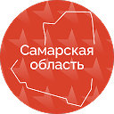 Самарская область