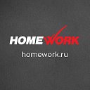 HomeWork.ru — гарантия успешной сдачи