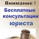 ВСІ ВИДИ ЮРИДИЧНИХ ПОСЛУГ