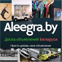 ОБЪЯВЛЕНИЯ БЕЛАРУСИ