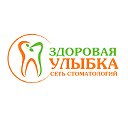 "Здоровая Улыбка" - Сеть стоматологий в Москве