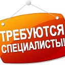 РАБОТА в Усть-Коксе