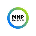 Телеканал «МИР-Байкал»