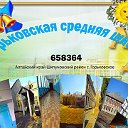 Горьковская Школа