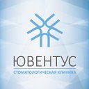 Стоматология Ювентус Каменск-Уральский