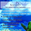 Стать представителем tianDe.Бесплатная регистрация