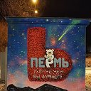 Пермь — Новости