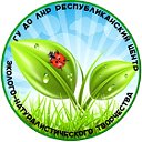 Республиканский экологический центр. Луганск