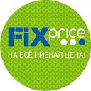 Fix Price с.Октябрьское ул.Тельмана д.23