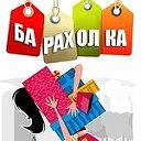 Барахолка Актау