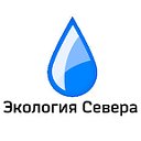 Экология Севера