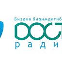 "ДОСТУК" радиосу - КТРК