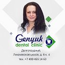 Стоматология в Долгопрудном Genyuk Dental Clinic