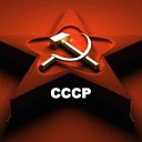 СССР