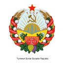 ТССР Туркмения Туркменистан Türkmenistan