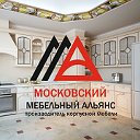 MosMebMoskva Кухни Шкафы-Купе Гардеробные Дизайн