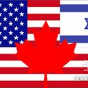 Северная америка - Израиль