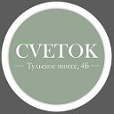 "CvetOK"букетная лавка