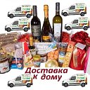 "Княжий Терем"(Горловка) доставка продуктов к дому