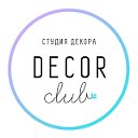 Decor club. Оформление свадьбы Кострома Ярославль