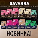 «SAVARRA» -супер премиум корм для кошек и собак