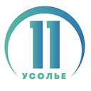 Телекомпания "Усолье" - 11 канал