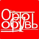 ОртоОбувь.ру - Ортопедическая Обувь