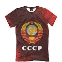 Футболки СССР с надписями и принтами