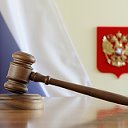 Юридические услуги Нижний Новгород и Область