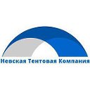 Невская тентовая компания - укроем надёжно!