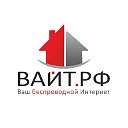 Беспроводной интернет WiTe – ваш 4G в Кемерово